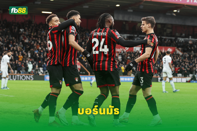 วิเคราะห์บอล: วูลฟ์แฮมป์ตัน VS บอร์นมัธ