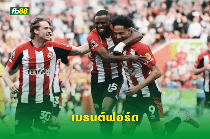 วิเคราะห์บอล: ฟูลัม VS เบรนต์ฟอร์ด