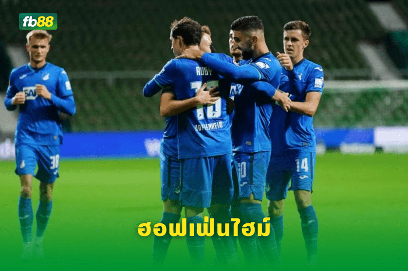 วิเคราะห์บอล: ฮอฟเฟ่นไฮม์ VS ลียง