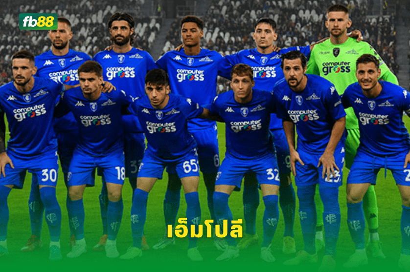 วิเคราะห์บอล: เลชเช่ VS เอ็มโปลี