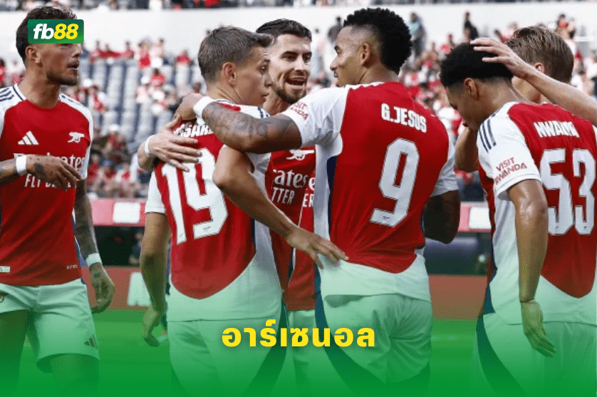 วิเคราะห์บอล: ฟูลัม VS อาร์เซนอล