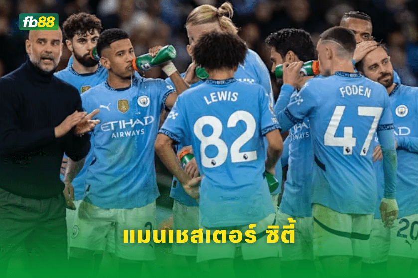 วิเคราะห์บอล: ลิเวอร์พูล VS แมนเชสเตอร์ ซิตี้