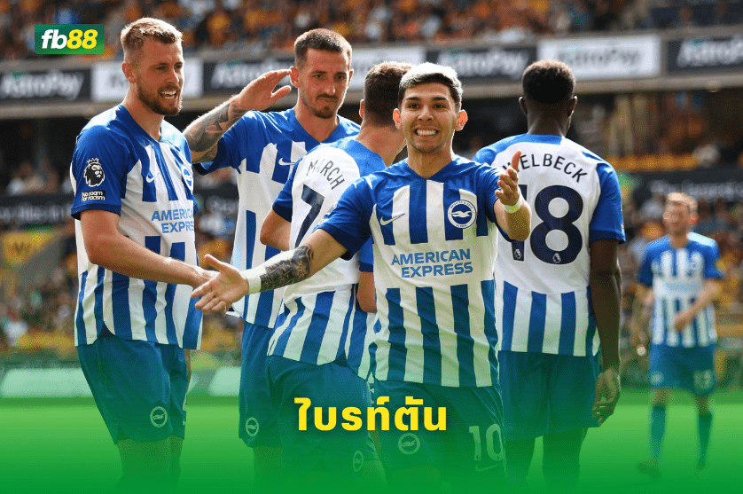 วิเคราะห์บอล: ไบรท์ตัน VS คริสตัล พาเลซ