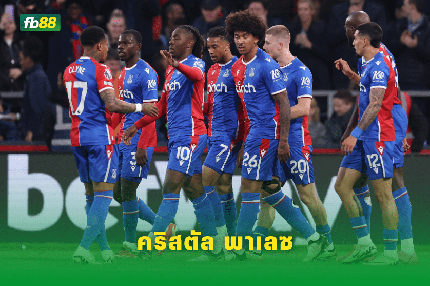 วิเคราะห์บอล: ไบรท์ตัน VS คริสตัล พาเลซ