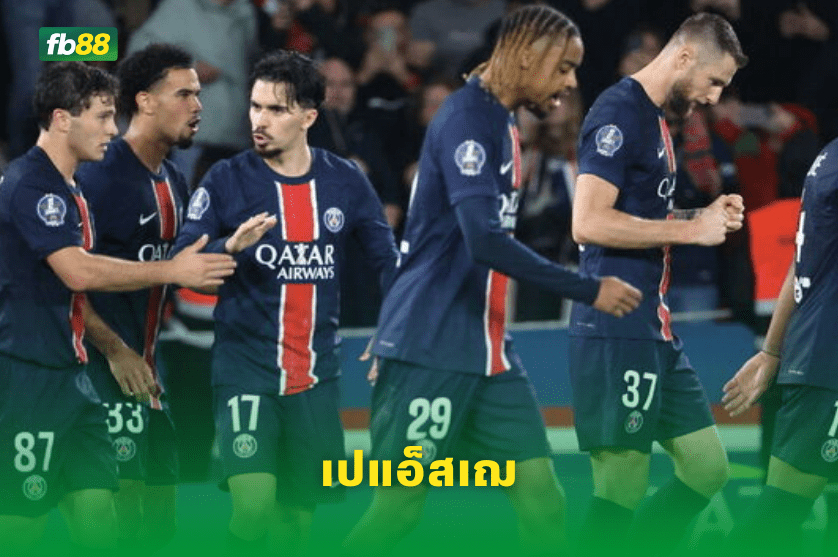 วิเคราะห์บอล: โมนาโก VS เปแอ็สเฌ