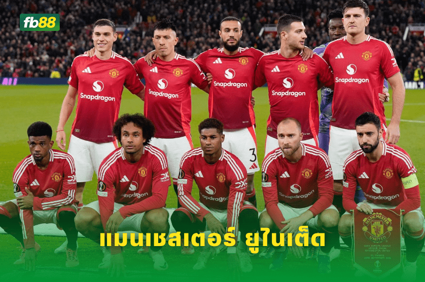 วิเคราะห์บอล: ท็อตแนม ฮ็อตสเปอร์ VS แมนเชสเตอร์ ยูไนเต็ด