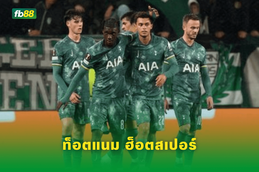 วิเคราะห์บอล: ท็อตแนม ฮ็อตสเปอร์ VS แมนเชสเตอร์ ยูไนเต็ด