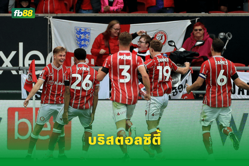 วิเคราะห์บอล: พลีมัธ VS บริสตอลซิตี้