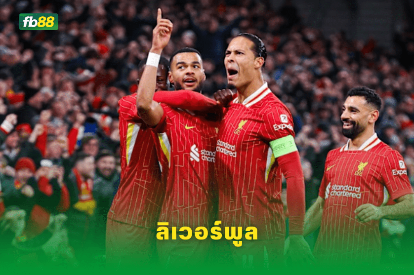 วิเคราะห์บอล: ลิเวอร์พูล VS แมนเชสเตอร์ ซิตี้