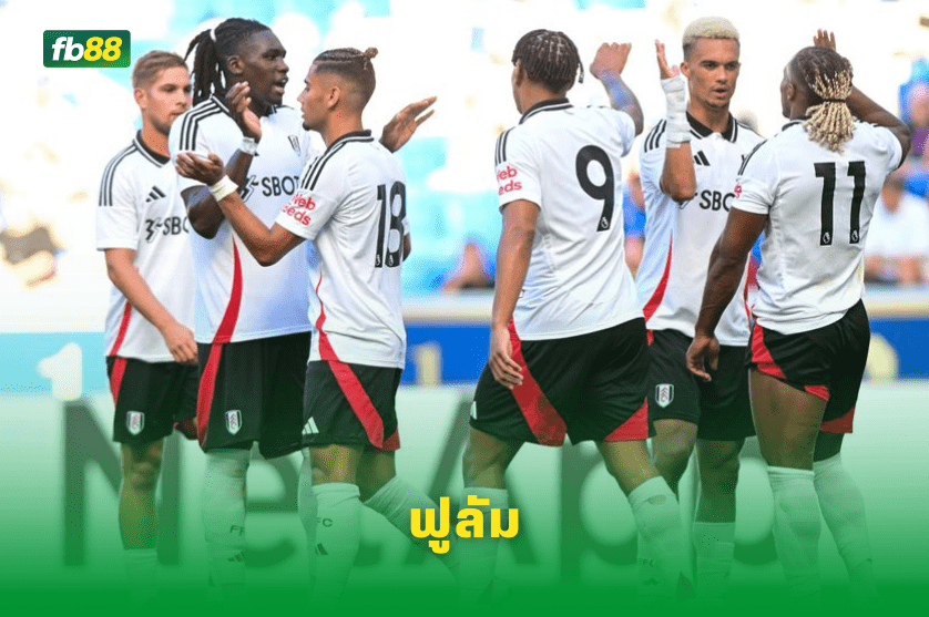 วิเคราะห์บอล: ฟูลัม VS อาร์เซนอล