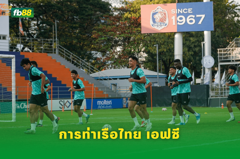 วิเคราะห์บอล: บุรีรัมย์ ยูไนเต็ด VS การท่าเรือไทย เอฟซี