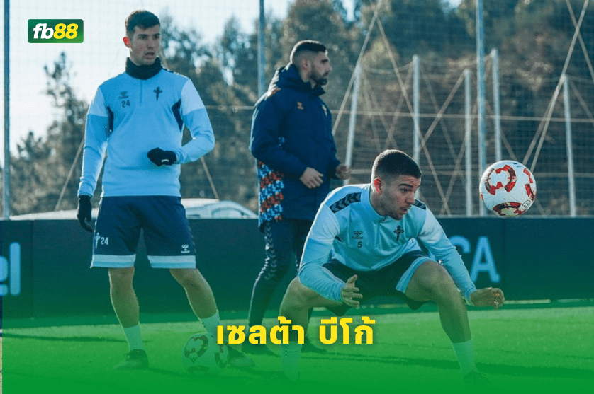 วิเคราะห์บอล: อลาเบส VS เซลต้า บีโก้