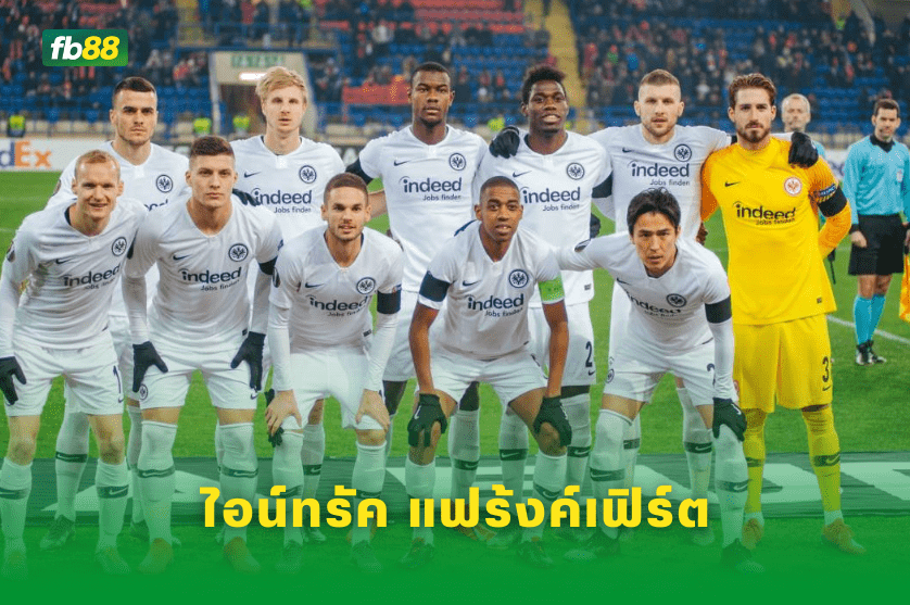 วิเคราะห์บอล: ไอน์ทรัค แฟร้งค์เฟิร์ต VS ดอร์ทมุนด์