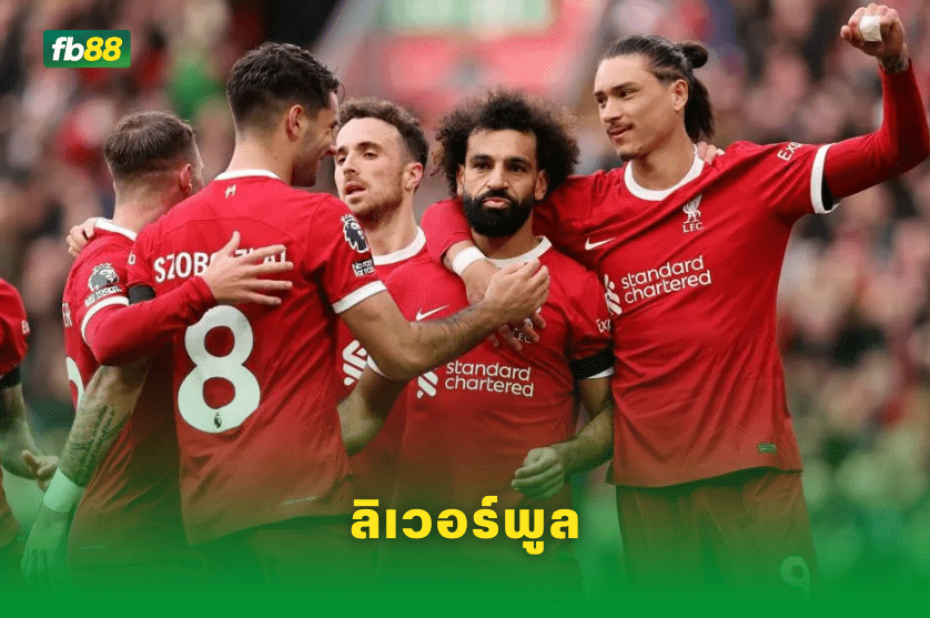 วิเคราะห์บอล: ลิเวอร์พูล VS แมนเชสเตอร์ ยูไนเต็ด