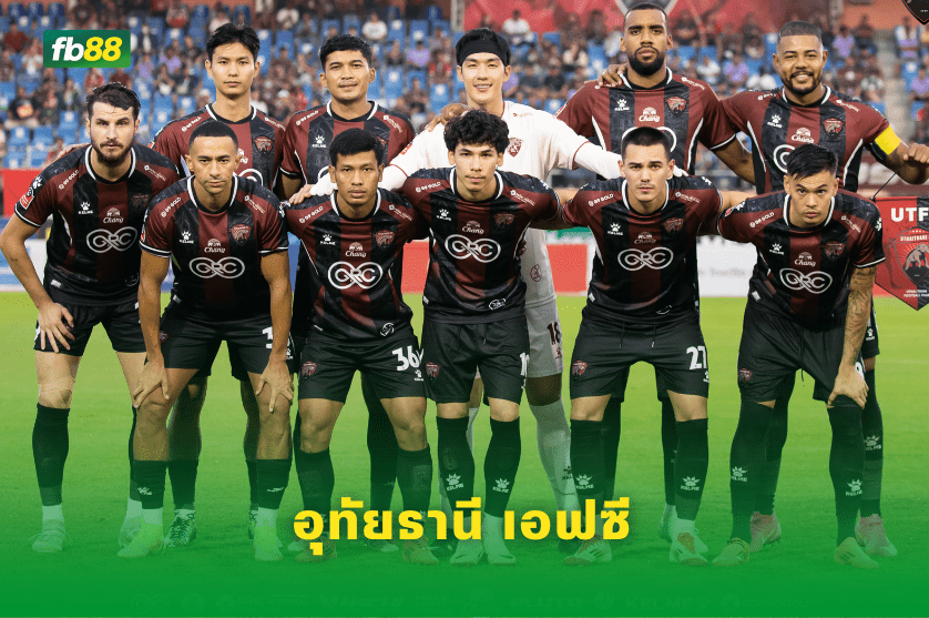 วิเคราะห์บอล: ระยอง เอฟซี VS อุทัยธานี เอฟซี