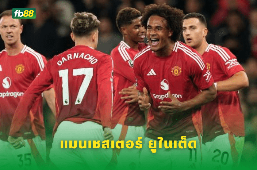 วิเคราะห์บอล: ลิเวอร์พูล VS แมนเชสเตอร์ ยูไนเต็ด