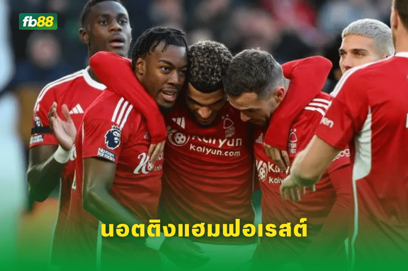 วิเคราะห์บอล: วูลฟ์แฮมป์ตัน VS นอตติงแฮมฟอเรสต์
