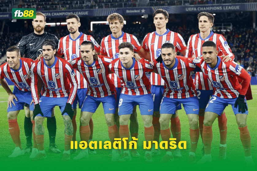 วิเคราะห์บอล: แอตเลติโก้ มาดริด VS เกตาเฟ่