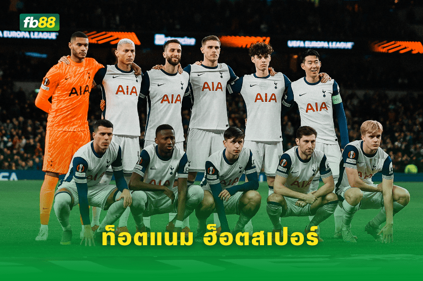 วิเคราะห์บอล: ลิเวอร์พูล VS ท็อตแนม ฮ็อทสเปอร์