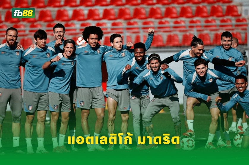 วิเคราะห์บอล: เรอัล มาดริด VS แอตเลติโก้ มาดริด