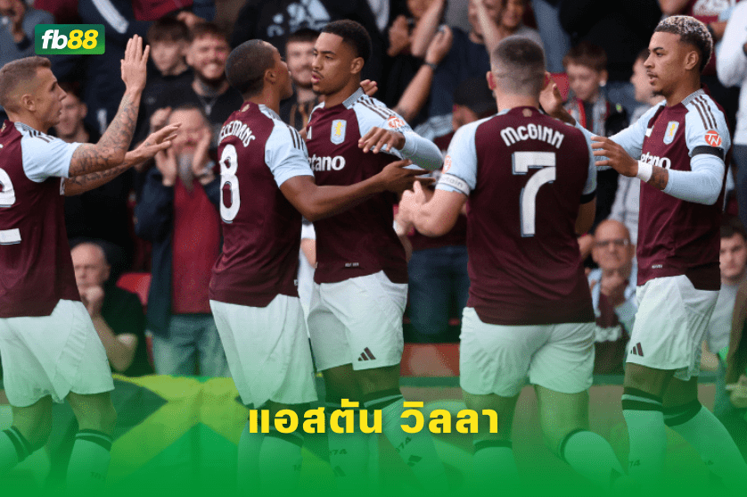 วิเคราะห์บอล: แอสตัน วิลลา VS คาร์ดิฟฟ์ซิตี้