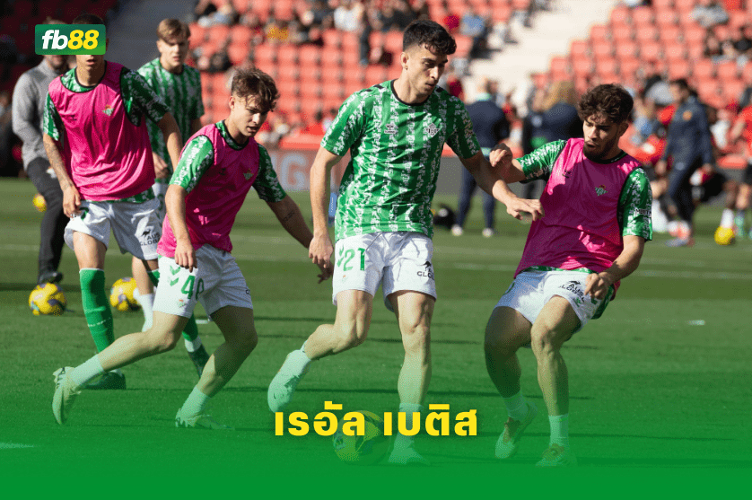 วิเคราะห์บอล: เรอัล เบติส VS แอธเลติก บิลเบา