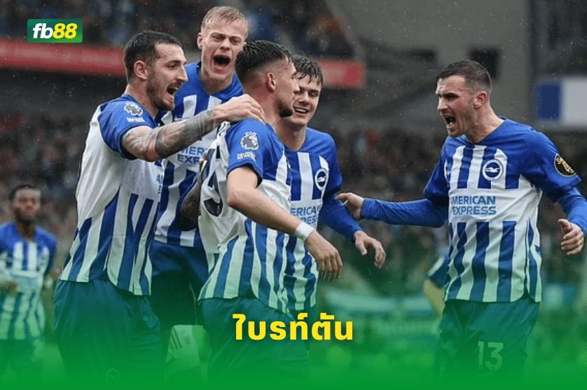 วิเคราะห์บอล: แมนเชสเตอร์ ซิตี้ VS ไบรท์ตัน