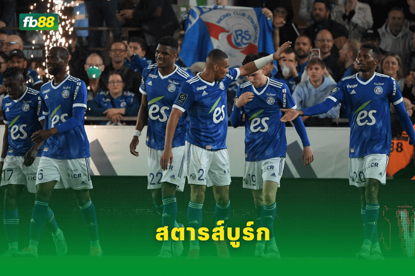 วิเคราะห์บอล: สตารส์บูร์ก VS ลียง