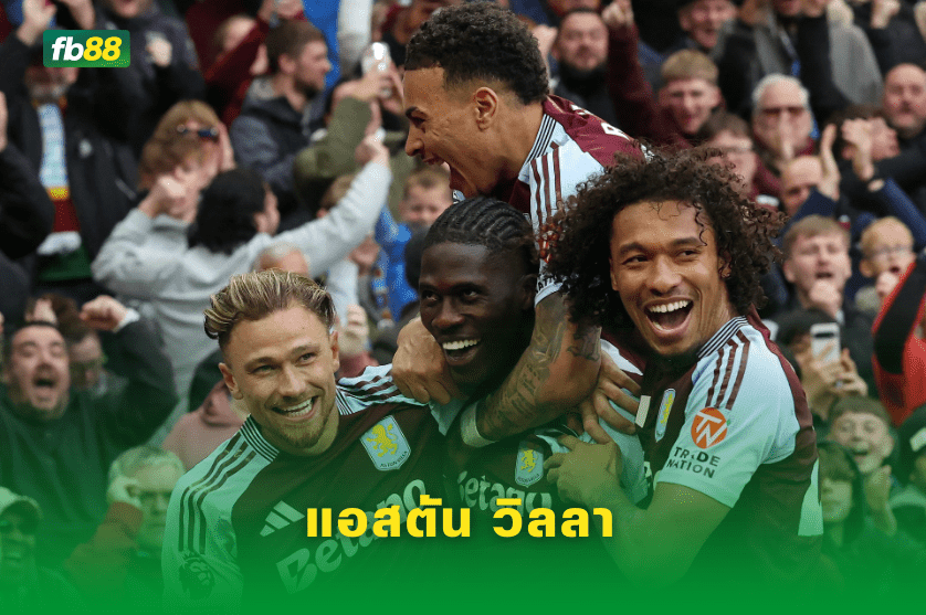 วิเคราะห์บอล: แมนเชสเตอร์ ซิตี้ VS แอสตัน วิลลา