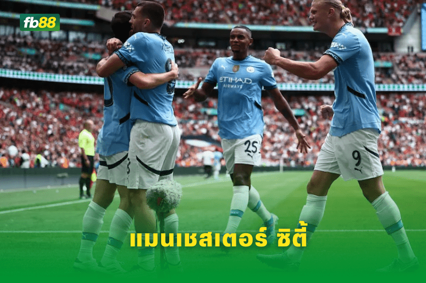 วิเคราะห์บอล: แมนเชสเตอร์ ซิตี้ VS แอสตัน วิลลา