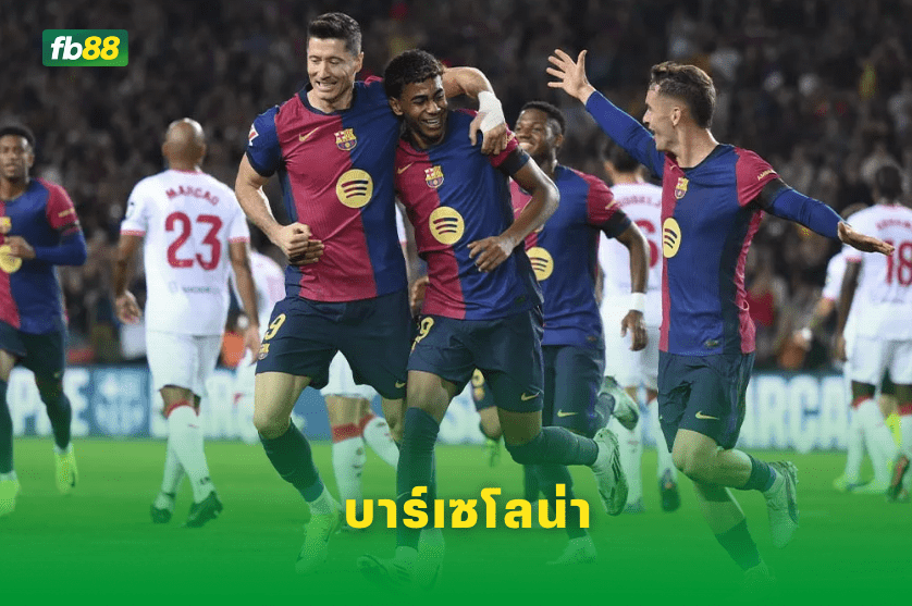 วิเคราะห์บอล: บาร์เซโลน่า VS มายอร์ก้า