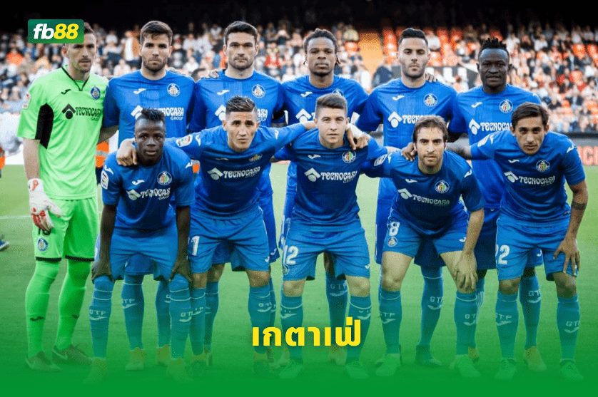 วิเคราะห์บอล: เกตาเฟ่ VS เรอัลมาดริด