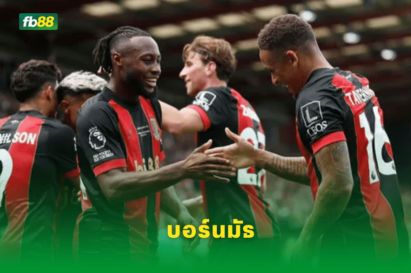 วิเคราะห์บอล: บอร์นมัธ VS ฟูลัม