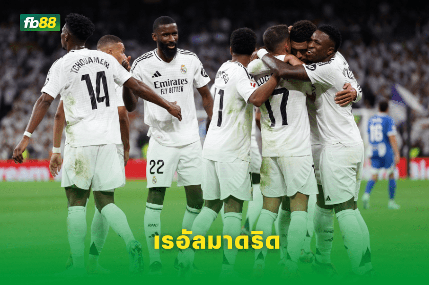 วิเคราะห์บอล: เกตาเฟ่ VS เรอัลมาดริด