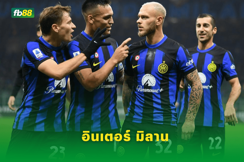 วิเคราะห์บอล: อินเตอร์ มิลาน VS บาเยิร์น มิวนิค