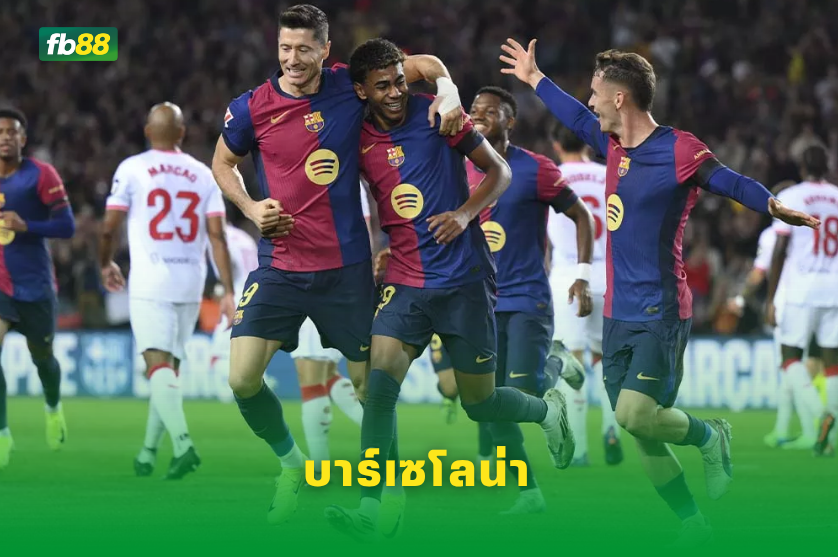 วิเคราะห์บอล: เอสปันญ่อล VS บาร์เซโลน่า