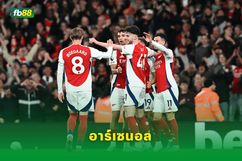 วิเคราะห์บอล: ปารีส แซงต์ แชร์กแมง VS อาร์เซนอล