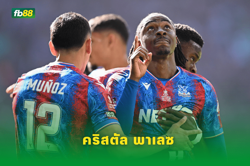 วิเคราะห์บอล: คริสตัล พาเลซ VS วูลฟ์แฮมป์ตัน
