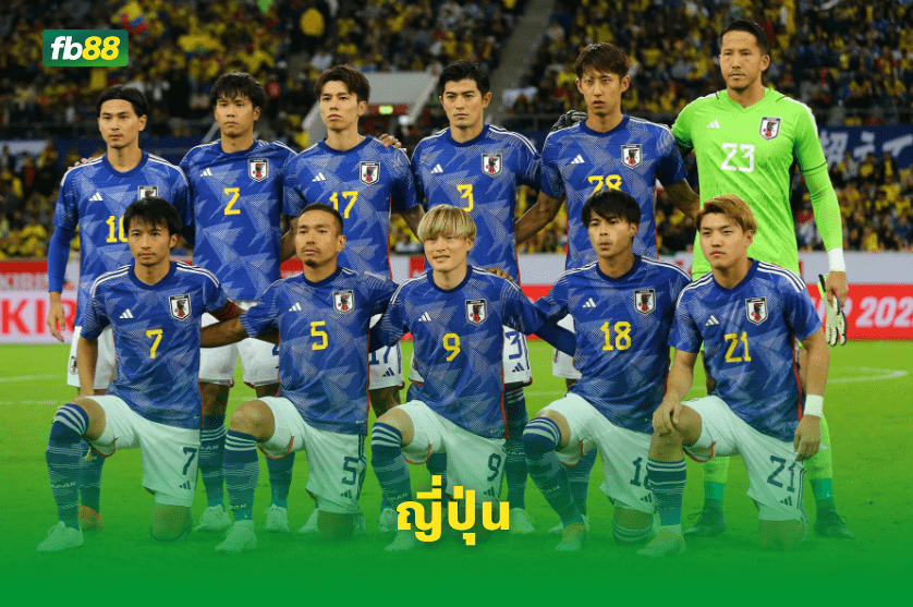 วิเคราะห์บอล: ออสเตเรีย VS ญี่ปุ่น