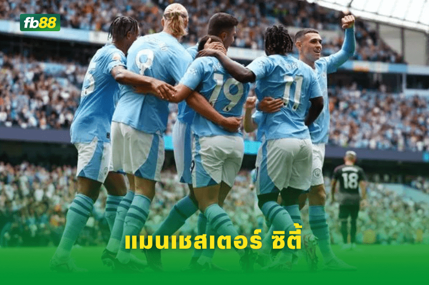 วิเคราะห์บอล: ยูเวนตุส VS แมนเชสเตอร์ ซิตี้