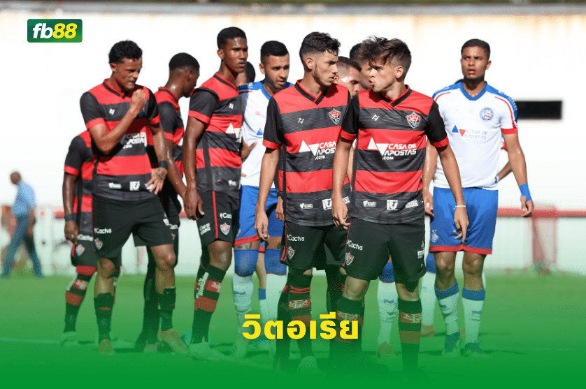 วิเคราะห์บอล: วิตอเรีย VS ครูไซโร่