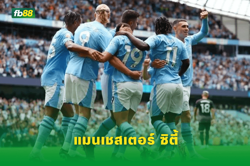 วิเคราะห์บอล: แมนเชสเตอร์ ซิตี้ VS วายแดด เอซี