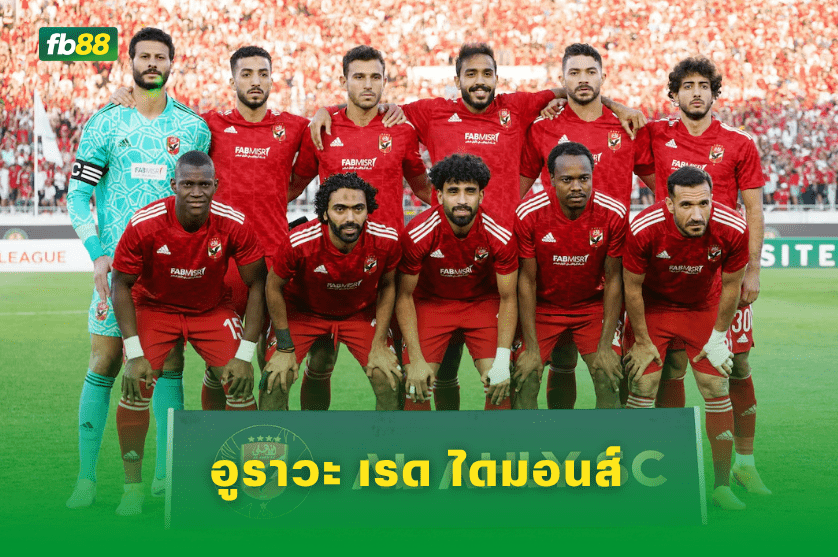 วิเคราะห์บอล: แมนเชสเตอร์ ซิตี้ VS วายแดด เอซี