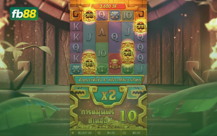 เกมสาวถ้ำ Treasure of Aztec ในปี 2025