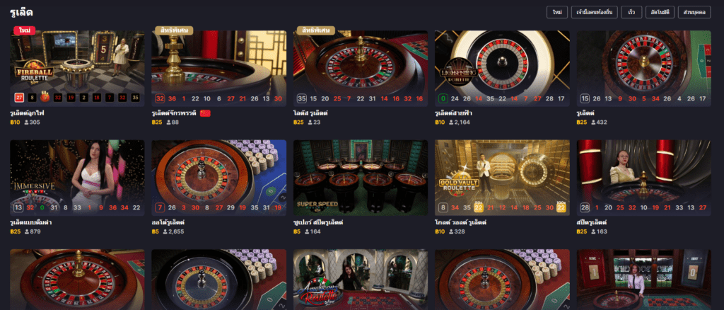 Club Eight คลับคาสิโน สำหรับคนติดเทรนต์ พร้อมเกมใหม่กว่า 100 เกม