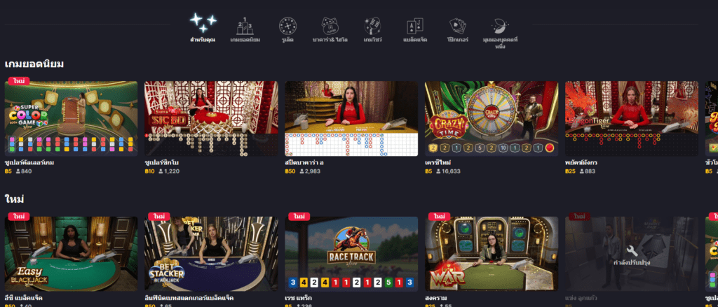 Club Eight คลับคาสิโน สำหรับคนติดเทรนต์ พร้อมเกมใหม่กว่า 100 เกม
