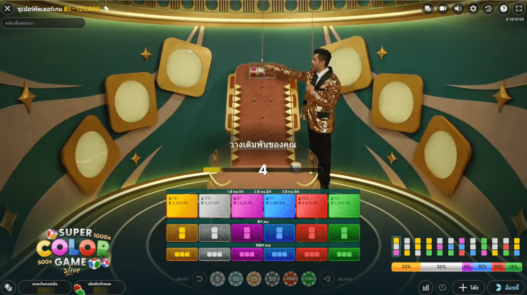 29.06.2025: รีวิวเกม Super Color ค่าย Evolution จาก Club 8