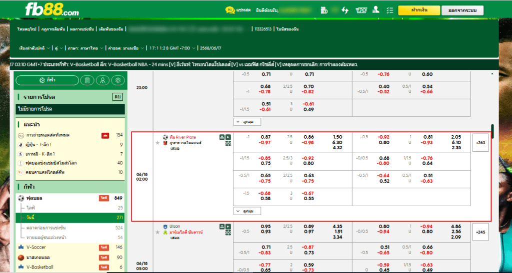 วิเคราะห์บอล: ริเวอร์เพลท VS อูราวะ เรด ไดมอนส์