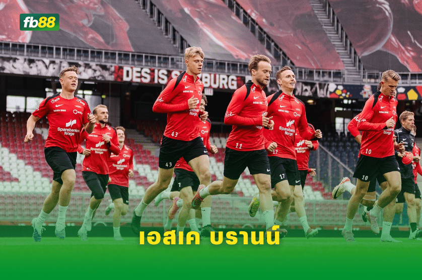 วิเคราะห์บอล: เรดบูลล์ ซัลซ์บวร์ก VS เอสเค บรานน์