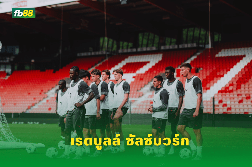 วิเคราะห์บอล: เรดบูลล์ ซัลซ์บวร์ก VS เอสเค บรานน์